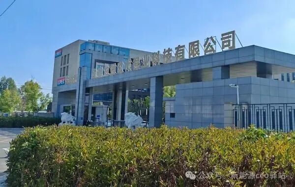 宁德时代子公司已于9月25日停产！