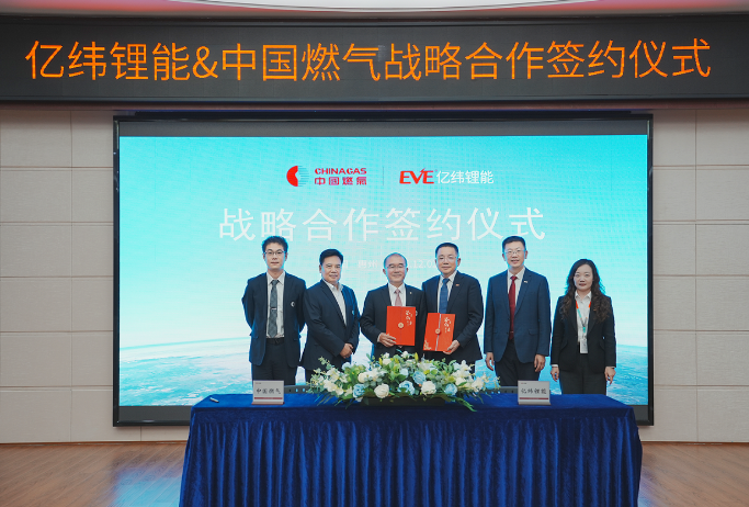 亿纬锂能再获大订单！