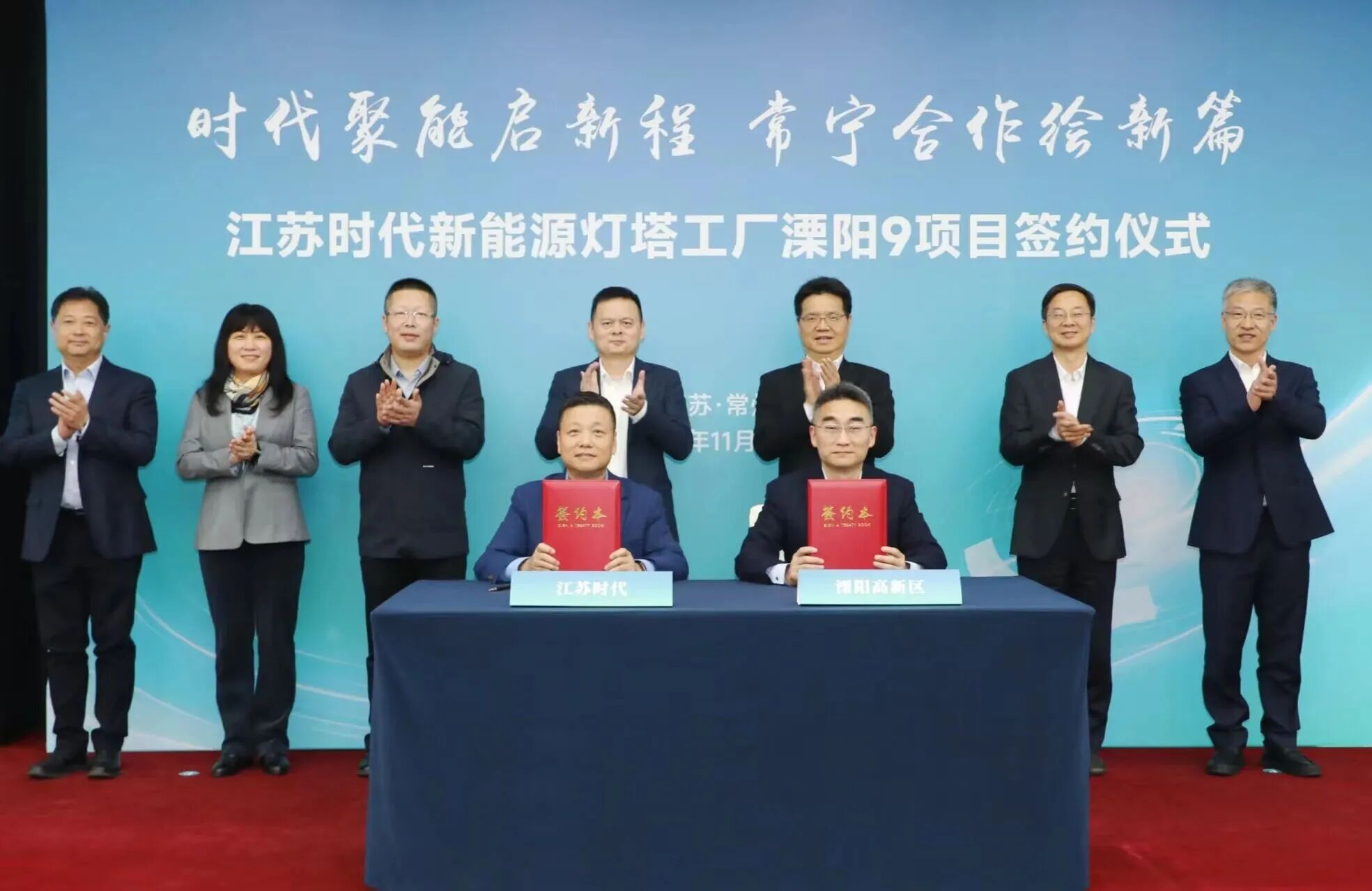 年产能60GWh！锂电巨头又一项目签约