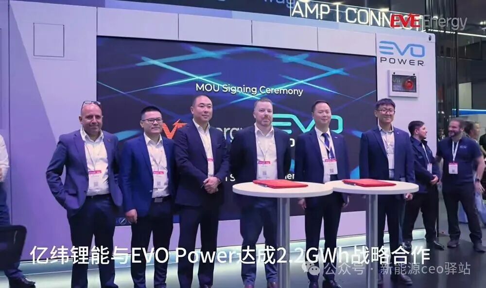 亿纬锂能获2.2GWh海外储能订单！